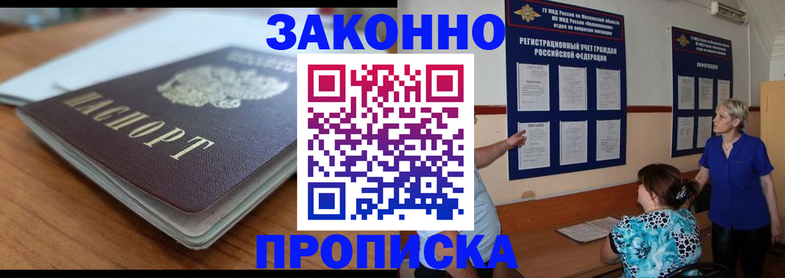 регистрация для дет. сада в Калаче-на-Дону